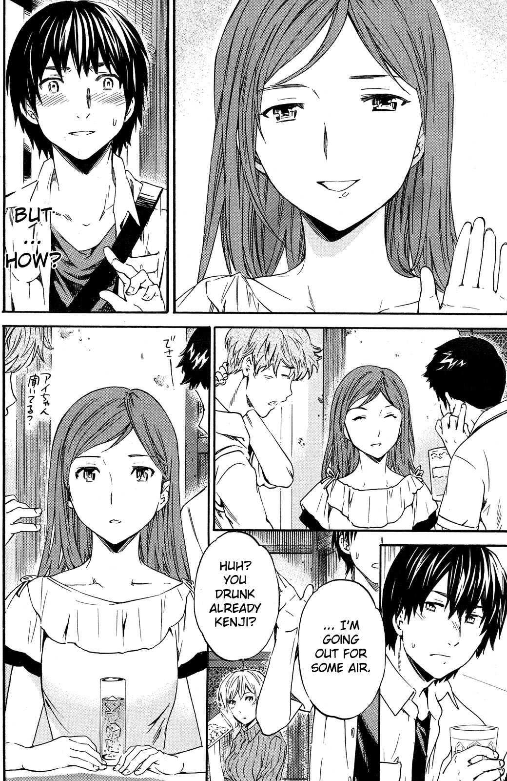 Bound Mind Chapter 1000 Page 4